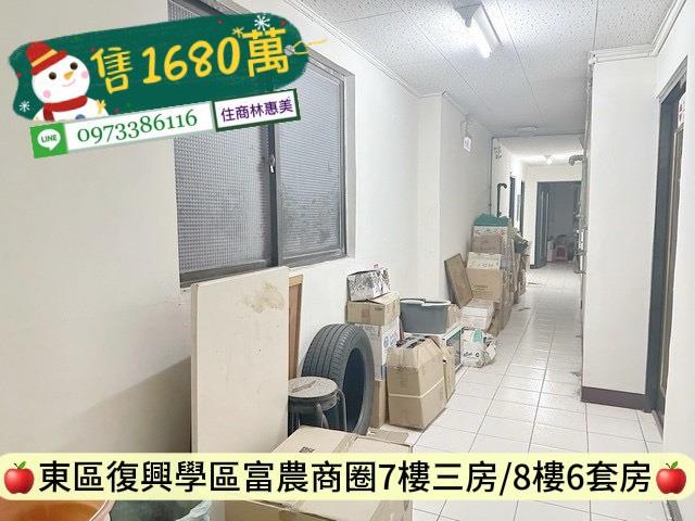 台南東區華廈-8