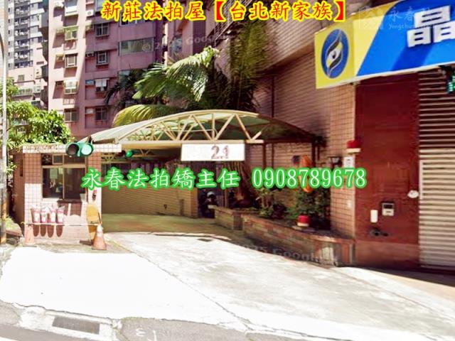 新莊法拍大樓-7
