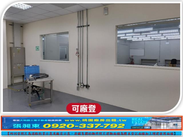 桃園中壢廠房-2