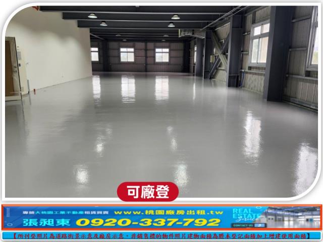 桃園八德廠房-0