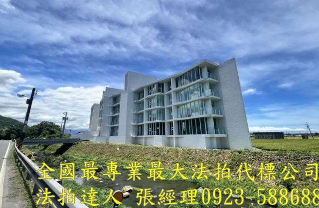 宜蘭冬山華廈法拍-1