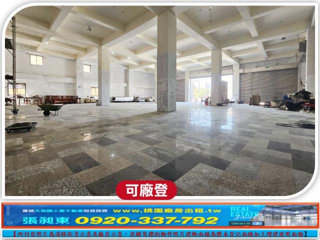 桃園廠房-0