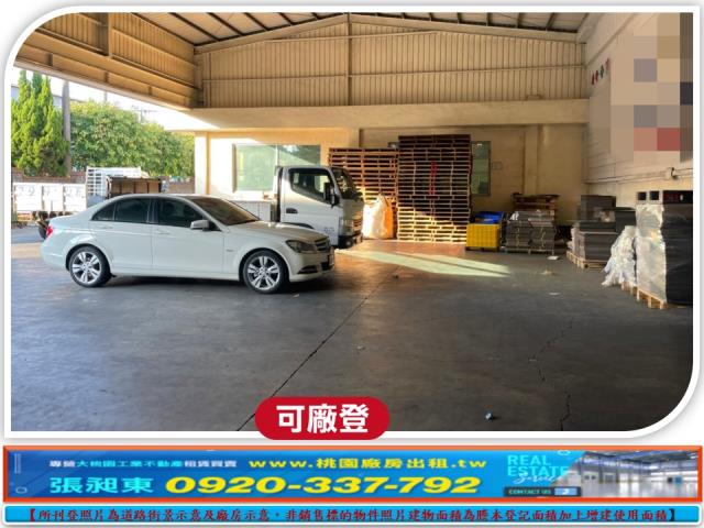 桃園廠房-2