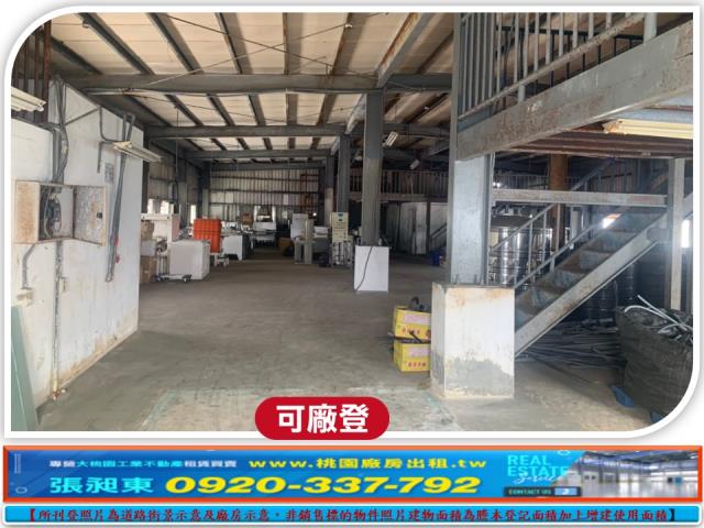 桃園中壢廠房-2