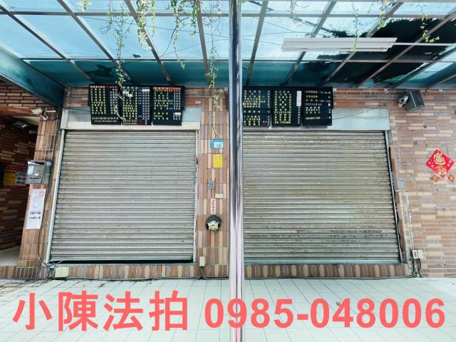 蘆洲華廈法拍-4