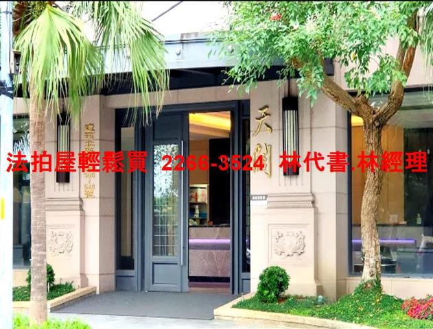 新北法拍大樓-3