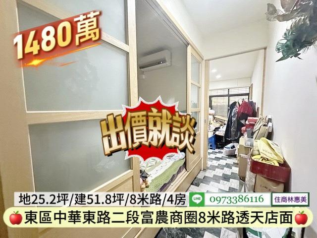 台南東區透天-10