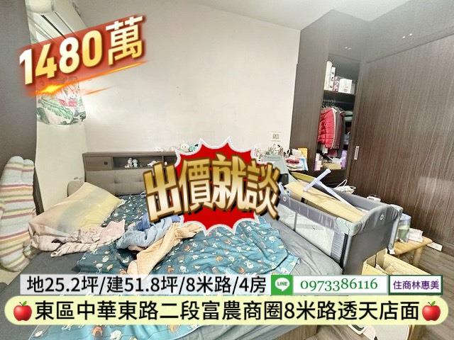 台南東區透天-13