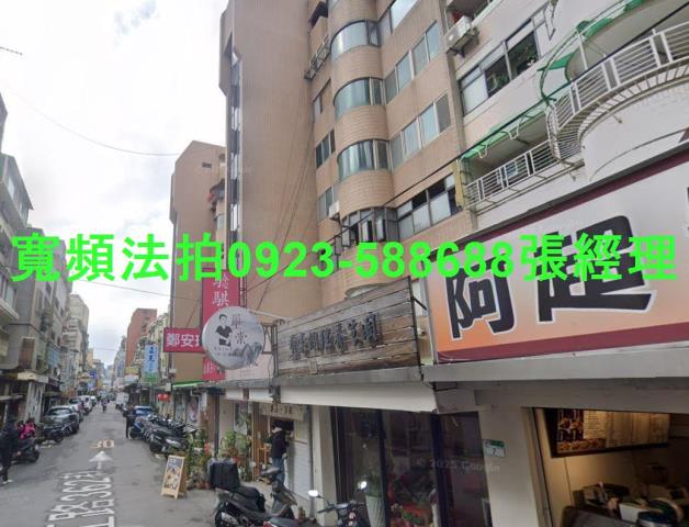 中山區法拍華廈-1