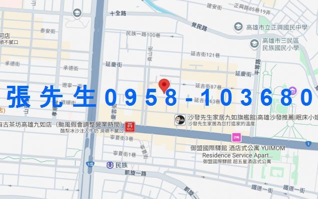 三民區法拍公寓-1