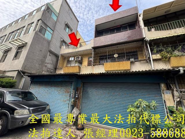 新竹北區法拍透天-0