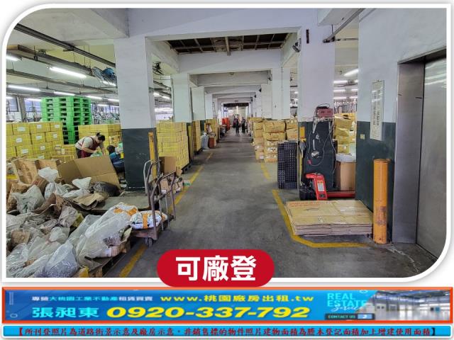 中壢廠房-1