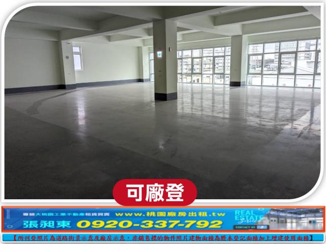 桃園廠房-0
