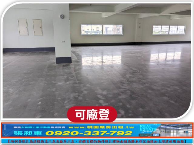 桃園廠房-2