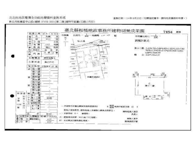 新北板橋大樓法拍-7