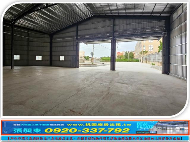 桃園中壢廠房-0