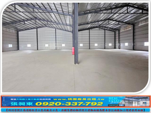 桃園中壢廠房-1