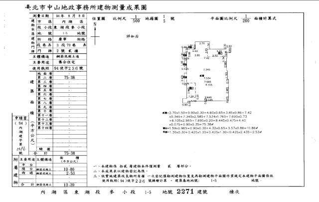 內湖大樓法拍-3