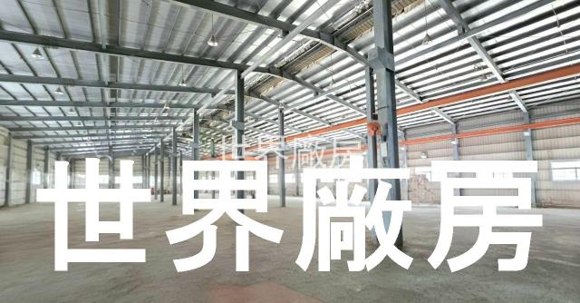 台南廠房-0