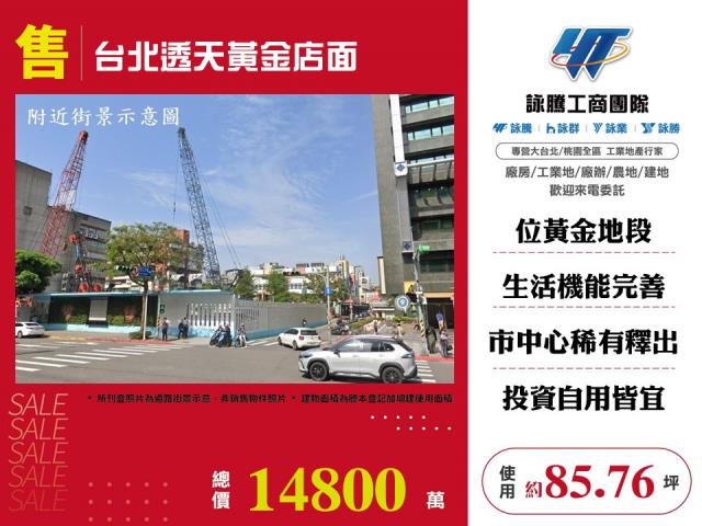 台北透天-0