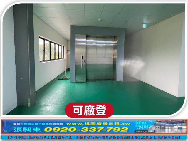 桃園中壢廠房-2