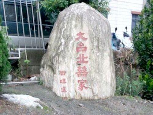 桃園龜山法拍公寓-5