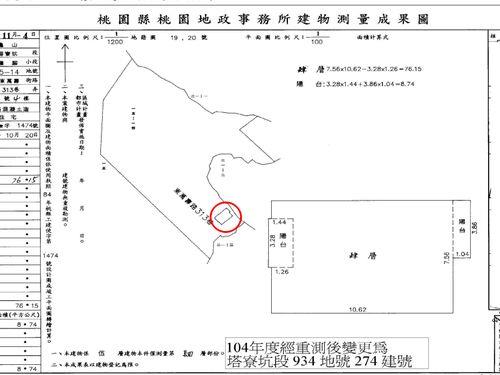 桃園龜山法拍公寓-7