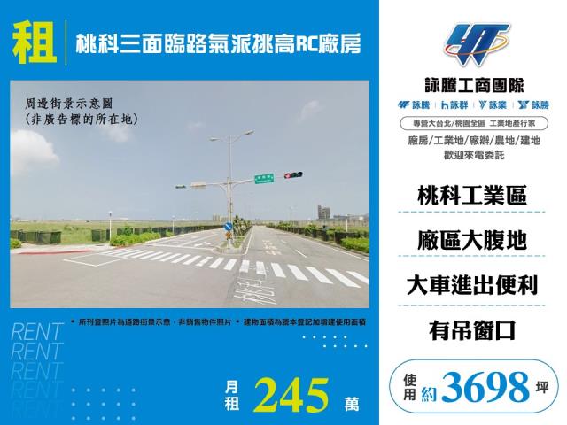 桃園觀音廠房-0