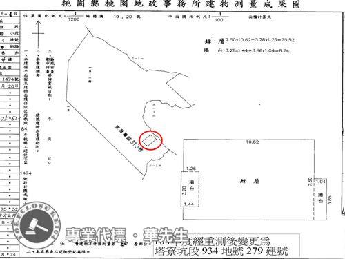 桃園龜山公寓拍賣-7