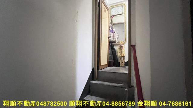 彰化北斗透天-2