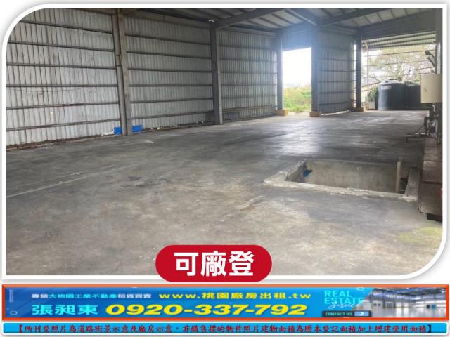 桃園大園廠房-2