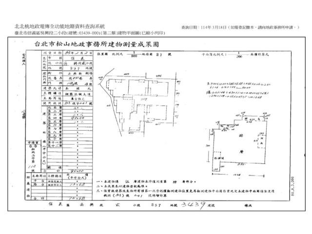 台北法拍公寓-12