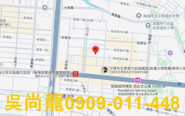 高雄公寓法拍-1