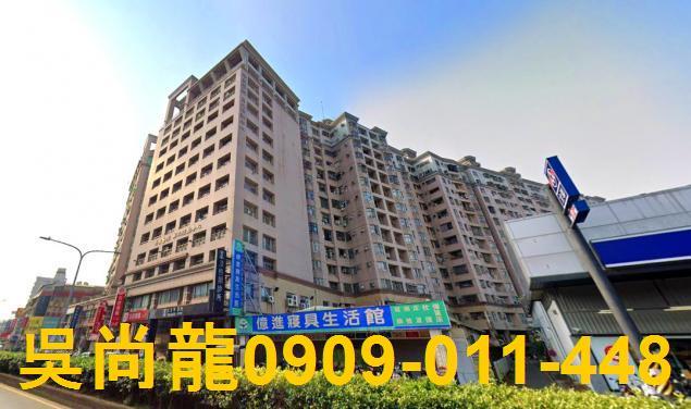 台南永康法拍大樓-0