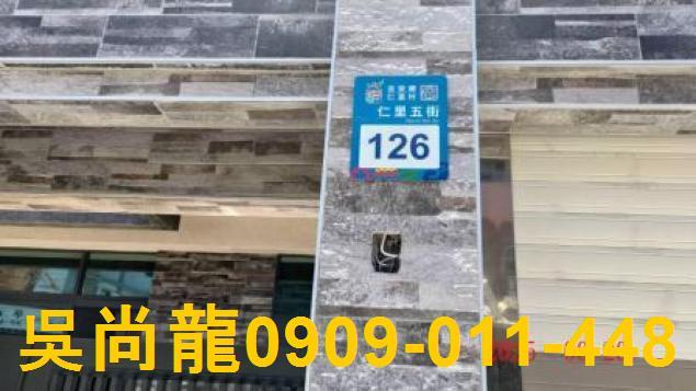 花蓮吉安透天法拍-6