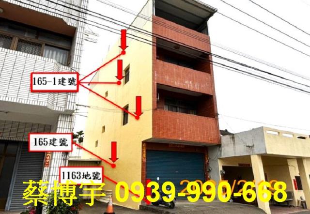 草屯法拍屋中正路透天