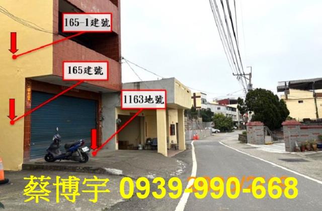 草屯法拍屋中正路透天