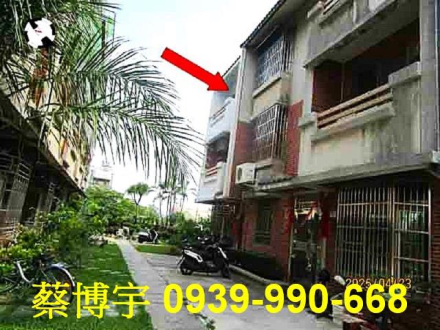 員林法拍屋員水路透天