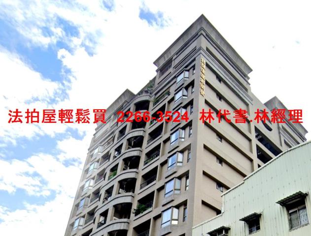 新北板橋大樓法拍-0
