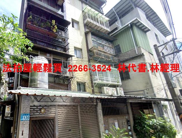 板橋公寓拍賣-1