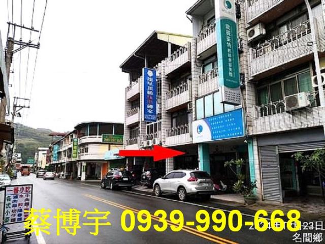 名間法拍屋董門巷透天