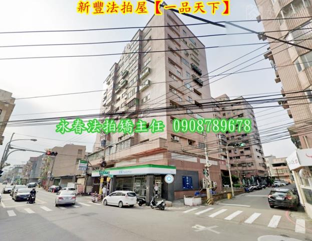 新豐大樓法拍-4