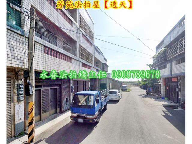 芳苑法拍透天-4