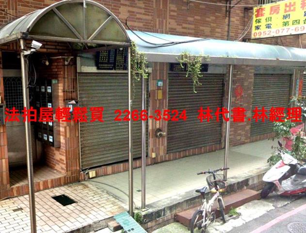 新北華廈拍賣-0
