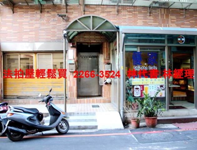 新北華廈拍賣-1