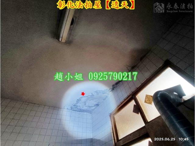 彰化彰化市法拍透天-3