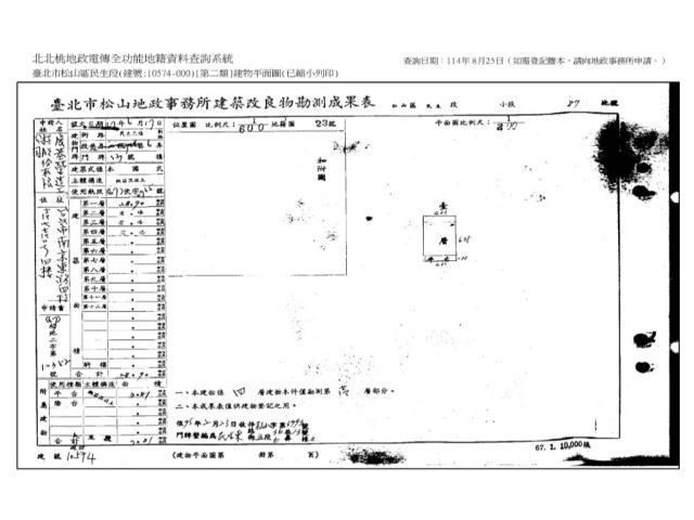 台北松山拍賣公寓-11