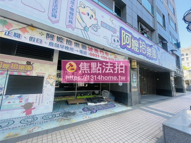 中和法拍店面-4