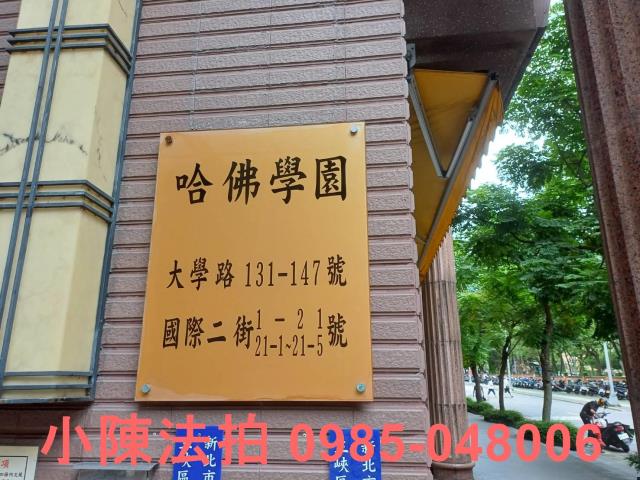 三峽大樓法拍-4