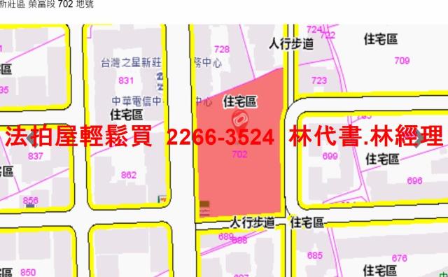 新北新莊大樓法拍-13